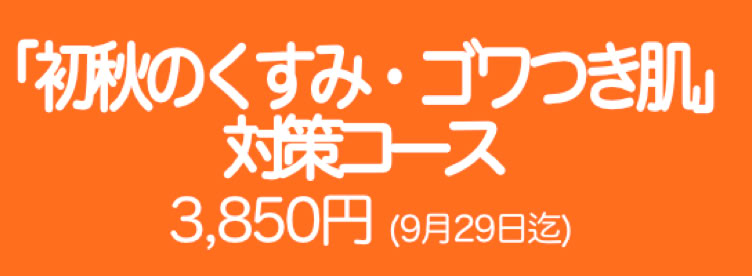 モノクロフォトバナー