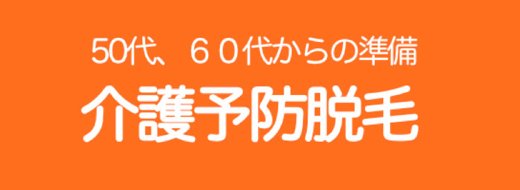 40歳からのメイクレッスンバナー