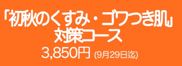 モノクロフォトバナー