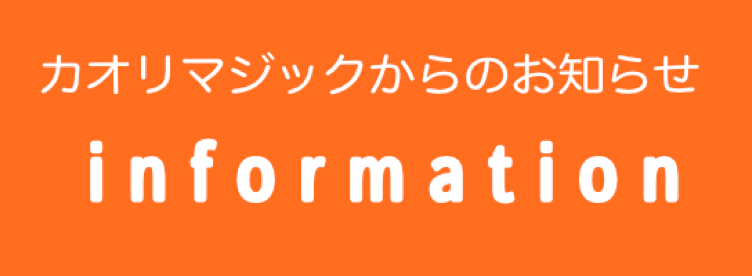 40歳からのメイクレッスンバナー