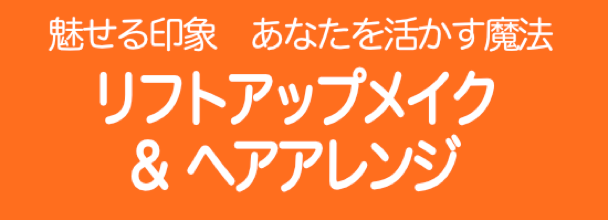 お見合いバナー