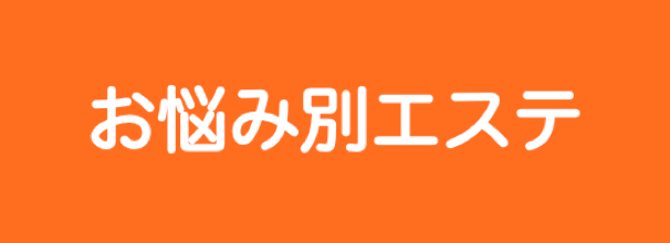 月限定メニューバナー