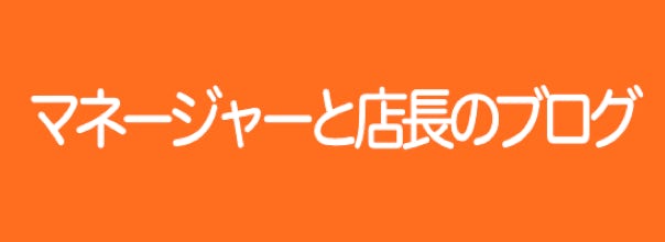 ブログバナー