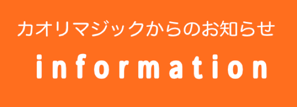 40歳からのメイクレッスンバナー