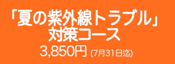モノクロフォトバナー